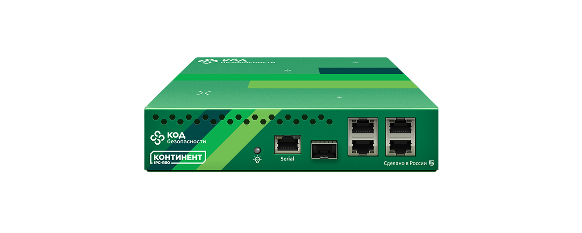 Континент 4 IPC-R50