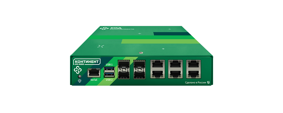 Континент 4 IPC-R550
