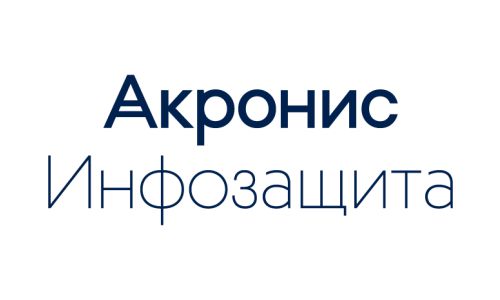 Антикризисная программа от компании Акронис-Инфозащита