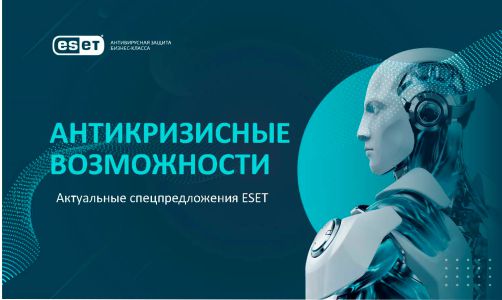 Проверьте насколько защищены ваши удаленные рабочие места