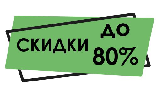 Обновлён список оборудования, которое участвует в распродаже. Успейте сделать заказ!