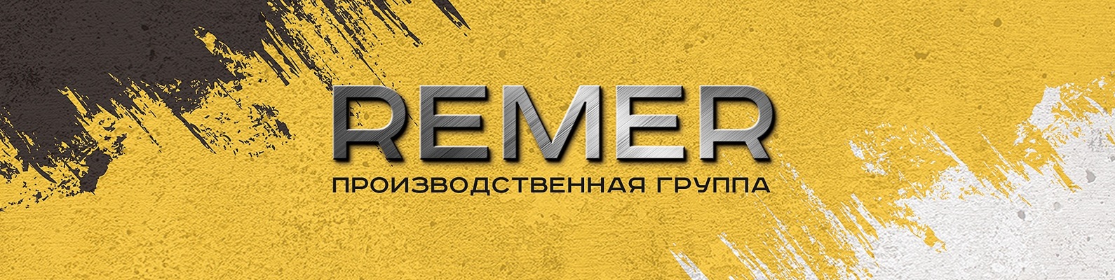 Компания Оптивера продлила статус бронзового партнера Remer