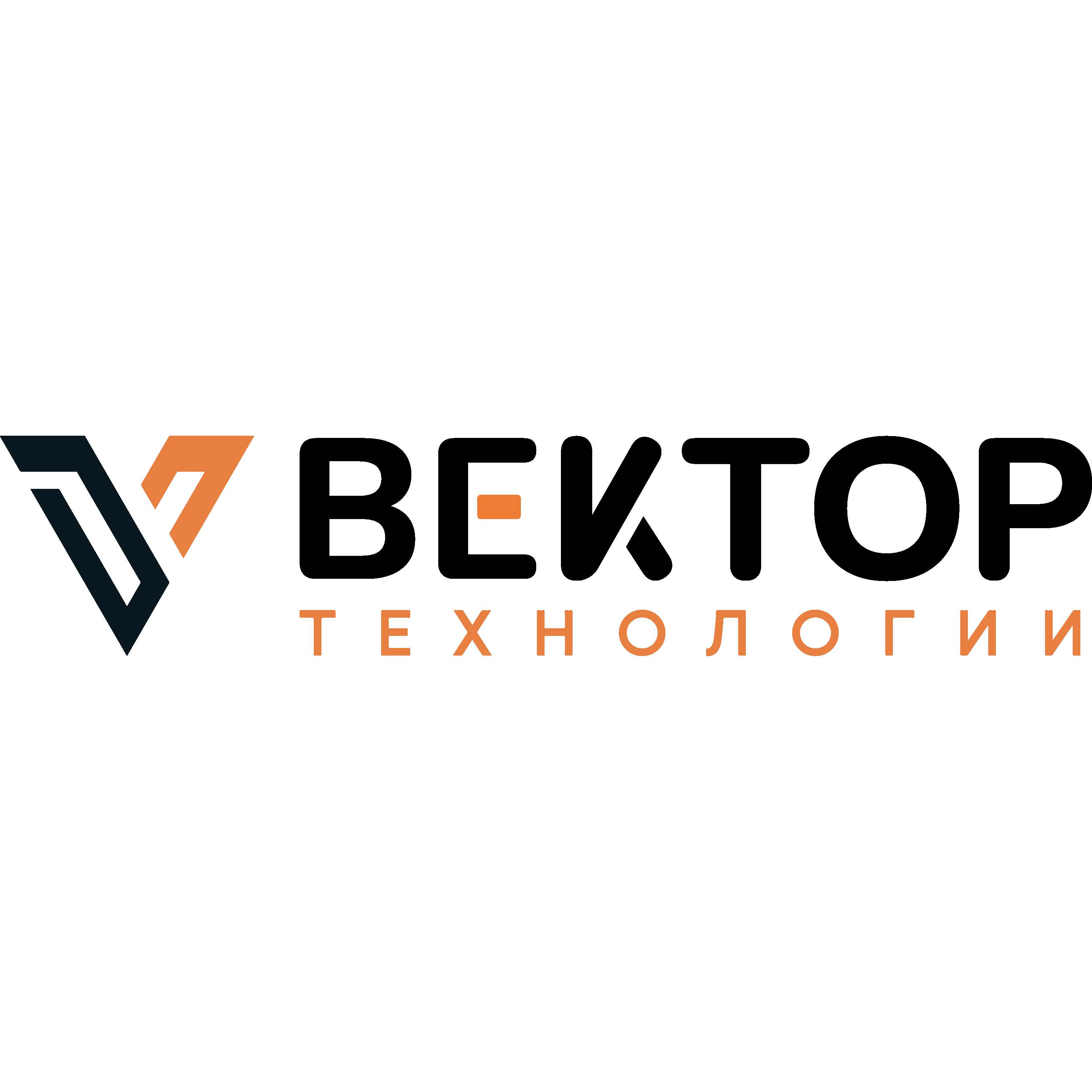 Вектор Технологии